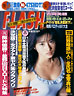 flash